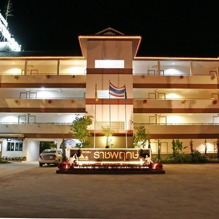 Ratchaphruek 2007 Hotel Chom Thong Exterior foto