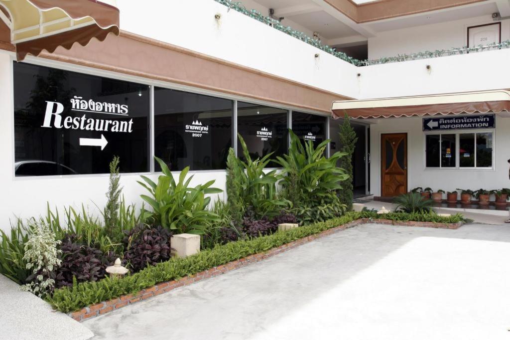 Ratchaphruek 2007 Hotel Chom Thong Exterior foto